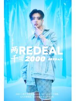 レディアル 渋谷(REDEAL)&nbsp;ワンホンヘア/韓国ヘア/前髪[レイヤーカット/渋谷]