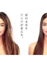 リンゴ幹細胞トリートメントで髪を内側から再生させましょう！