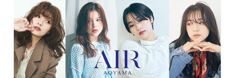 エアー 青山(AIR)のサロンヘッダー