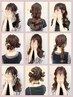 《9種類から選べる》推し活★ヘアメ ￥3300 