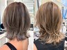 【白髪ぼかし】ハイライトorバレイヤージュ＋カット　￥31900→