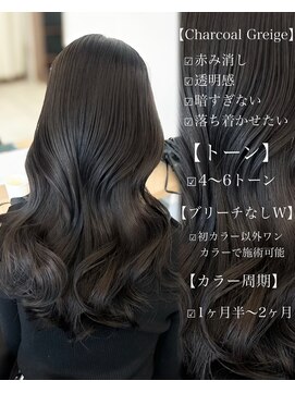 オットット(OttottO) オリーブグレージュ