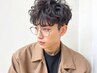 【メンズ特殊パーマ】カット+特殊パーマ+クイックトリートメント