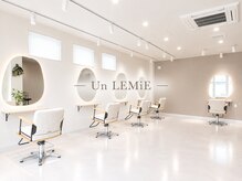 アン レミエ(Un LEMiE)の雰囲気(落ち着いた雰囲気でリラックスできる開放的な空間☆)