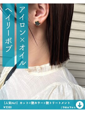 ネリネ(Nerine) ヘイリーボブ