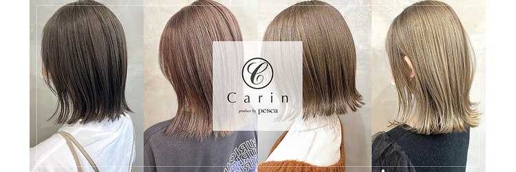 カリン 横浜店(carin)のサロンヘッダー