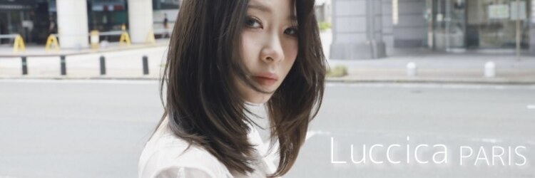 ルチア パリ(Luccica PARIS)のサロンヘッダー