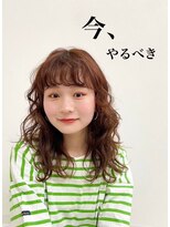 ビーチ 大宮店(Beach) 今、やるべきパーマスタイル