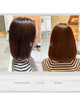 ヘアアンドネイルイミュン(Hair&Nail immune) 美髪カラーコース