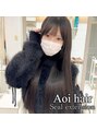エース(ace) エクステの馴染ませはお任せ下さい!【aoi_hair0521】