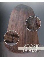 アトリエ童夢&nbsp;ネオメテオストレート