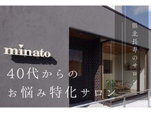 ミナト(minato)