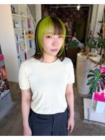 アンゼロ(UNZELO) シトラスグリーンあそべるブロックカラー
