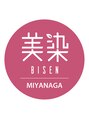 美染 宮長店(Bisen) びせん みやなが