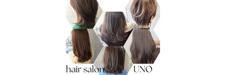 ヘアーサロン ウノ 新百合ヶ丘(hair salon UNO)のサロンヘッダー