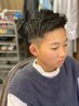 タイムサービス13時~16時限定!キッズカット1500円