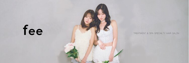 フィーバイカルフール 大橋店(fee by carrefour)のサロンヘッダー