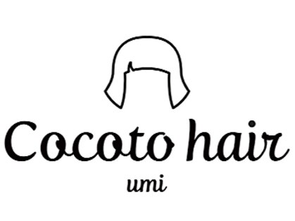 cocoto hair【ココットヘアー】【3/14 OPEN(予定)】の写真