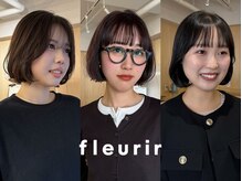 フルリール(fleurir)