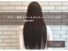 カラー+美髪トリートメント〈oggi otto〉+スパ15分¥18000→