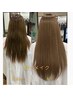 【救済】人毛シールエクステ53cm50本