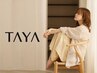 【夏の美髪】ホームケア付き☆カット+スチームトリートメント￥10230