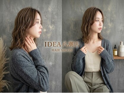 イデア 八潮店(IDEA)の写真