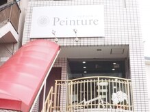 パンテュール(Peinture)の雰囲気（JR加美駅徒歩1分☆赤い屋根が目印です♪）