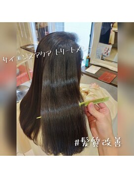 ヘアリゾートエーアイ 北千住店(hair resort Ai) 髪質改善　サイエンスアクア　酸熱トリートメント　縮毛矯正