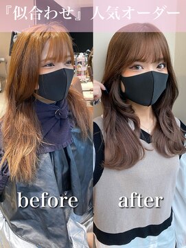 アフロート ギンザ(AFLOAT GINZA) 【白川style】20代30代40代小顔カット大人かわいいくびれモテ髪