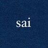 サイ(sai)のお店ロゴ