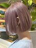 Wカラー＋カット＋生トリートメント　￥１５９５０～
