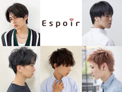 エスポワール(Espoir)の写真
