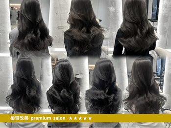 全席個室美容室 IA by Zina 渋谷 髪質改善&トリートメント【イアバイジーナ】