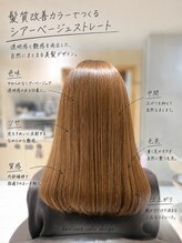 アース 武蔵境店(HAIR & MAKE EARTH)&nbsp;髪質改善カラーとカットでつくるシアーベージュストレート