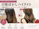 アズールサン 草加西口店(azule-sun)の写真