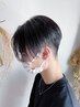 ◆メンズ限定！サラサラヘアで清潔感UP◆縮毛矯正　￥13,750
