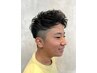 【学割U24】【平日限定】高校生カット【眉毛カット・シェービング付】￥5500