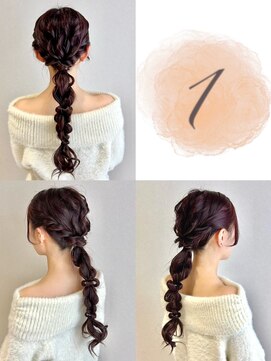 パトゥ 京都四条烏丸(patou) 編みおろしセット