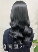 #韓国風パーマ #コテ巻き風パーマ #ロングパーマ #パーマ