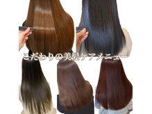 ヘアアンドスパ エメ(Aimer)の雰囲気(こだわりのトリートメントメニューで美髪ケアと頭皮ケア)