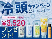 ネクサス 築地店の雰囲気（☆超人気！冷頭キャンペーン始まりました！）