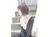 平日限定☆細木指名限定☆カット＋イルミナカラー￥7150
