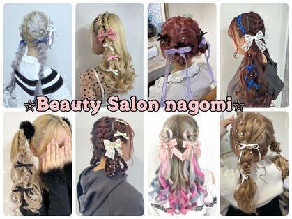 ヘアセット専門店 ナゴミ 渋谷店(nagomi)の写真