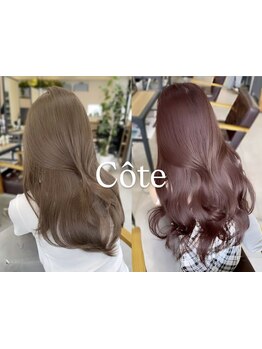 髪を労わりながら、トレンドも楽しみたいあなたへ。赤みを抑えた透明感カラーで、ワンランク上の髪色に◎