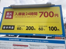 徒歩2分（環状通沿い）