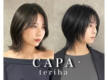 キャパ テリハ(CAPA TERIHA)