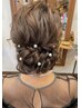 ヘアセット