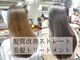 ホリー(HOLLY)の写真