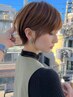 【最高の似合わせ◎】カット+髪質改善3stepトリートメント　大宮/ショート